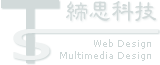 Ts網站設計公司LOGO