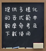 描述影像的關鍵字